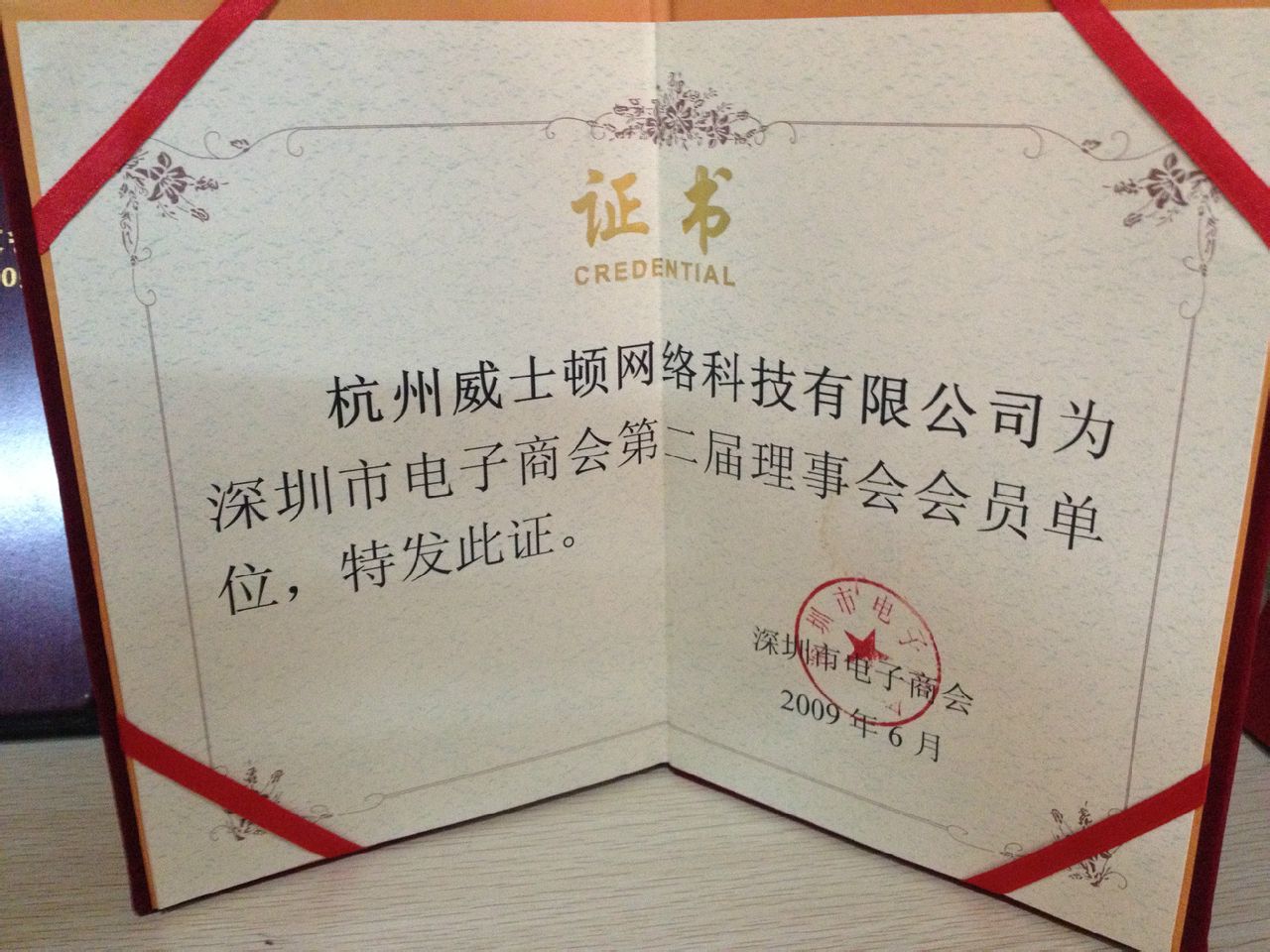 大连理工大学毕业证书图片