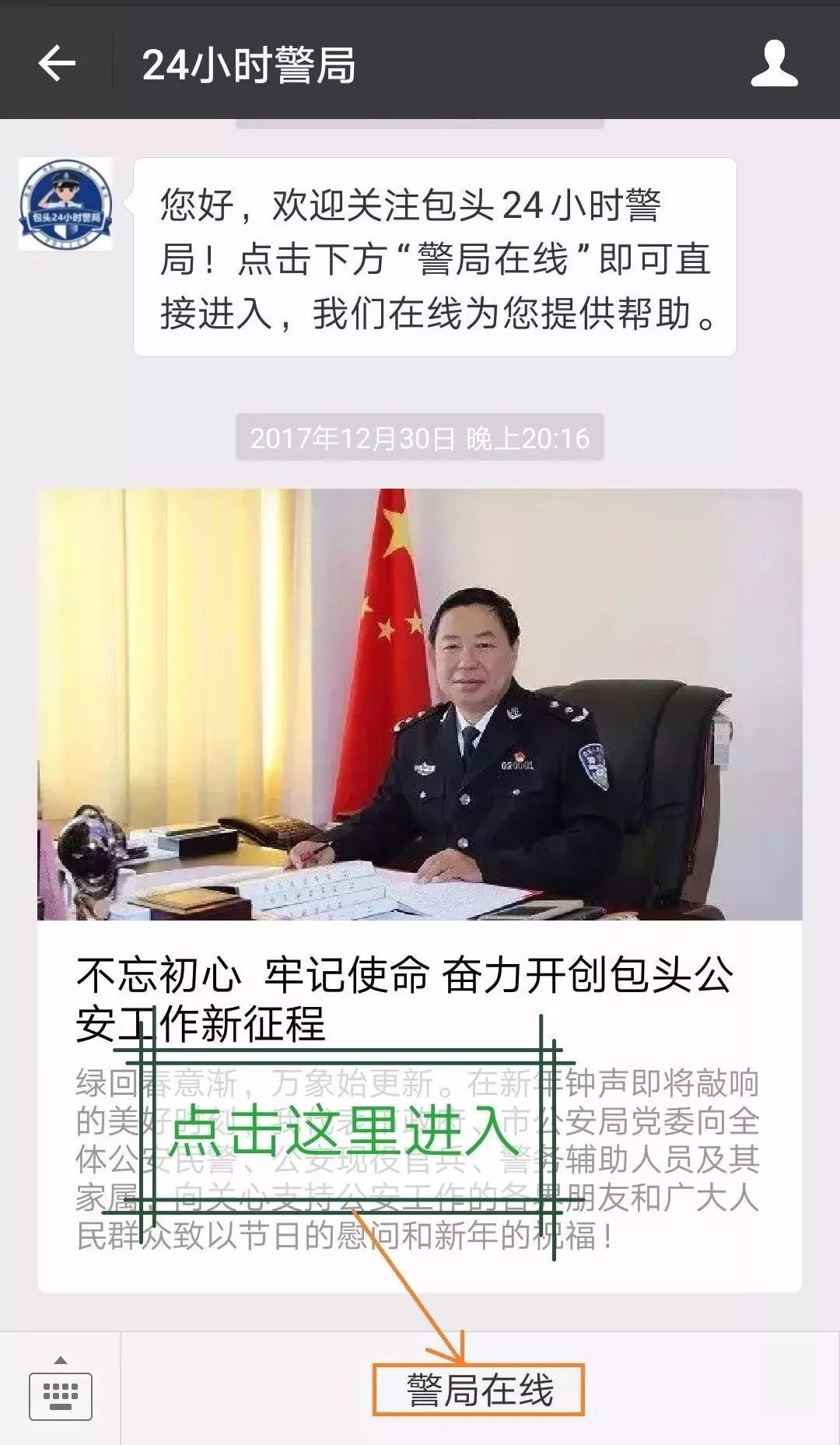 24小时制作证件医师资格证