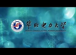 华北电力科技学院老生毕业证