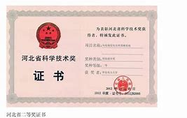 华北电力科技学院老生毕业证