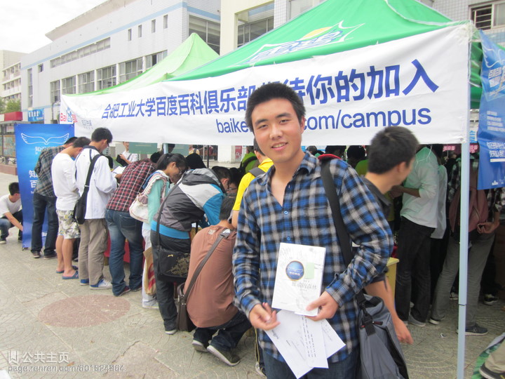 合肥工业大学毕业证补办流程