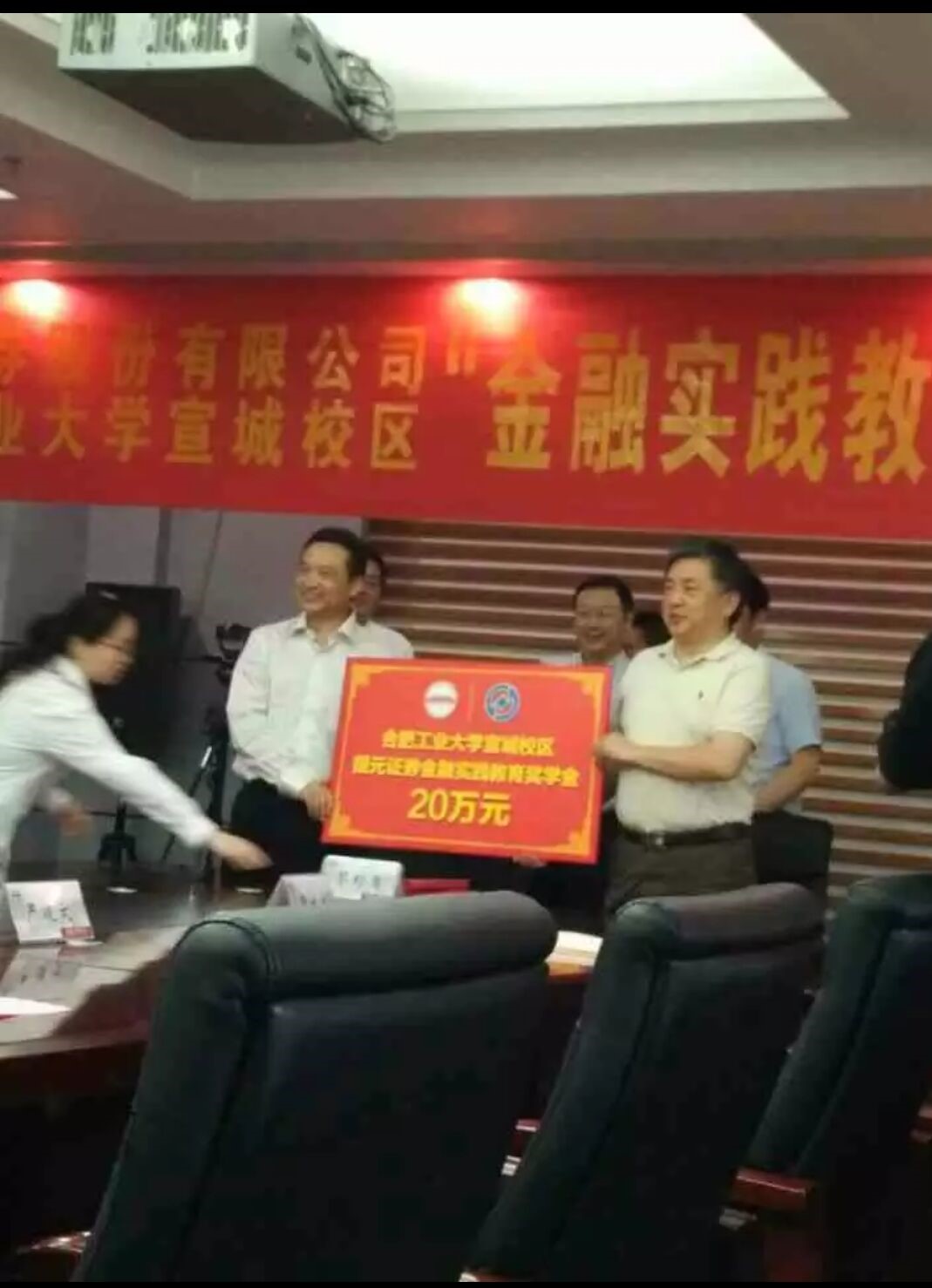 合肥工业大学毕业证补办流程