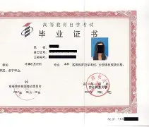 首都医科大学顺义校区毕业证