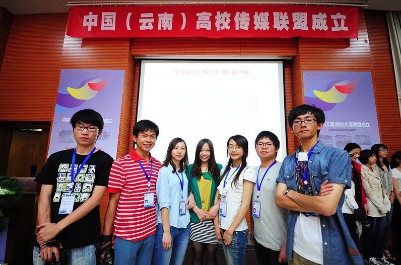 云南开放大学毕业证