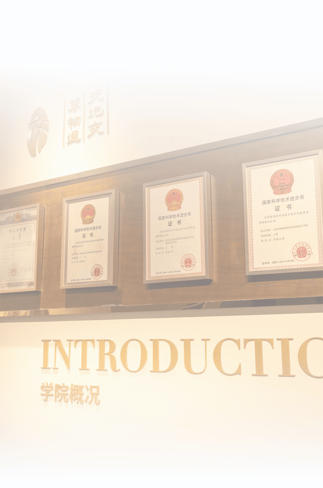 东南大学毕业条件