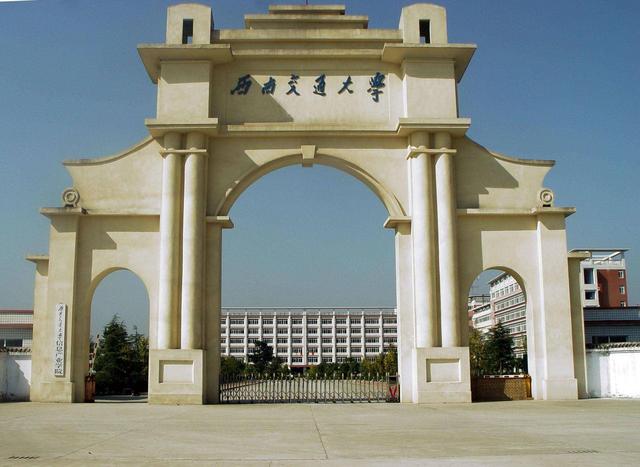 西南交通大学毕业证有中外合作吗