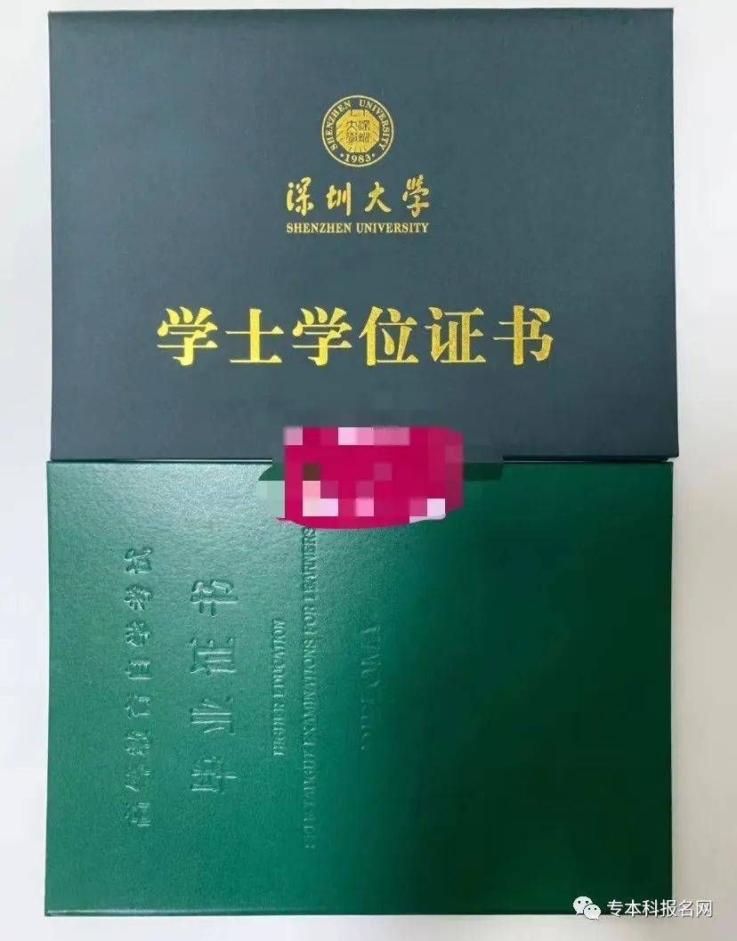 西北工业大学本科毕业证样本