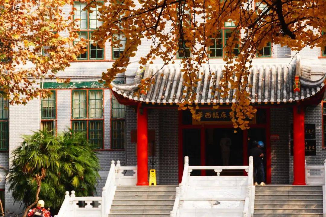 四川大学华西医院