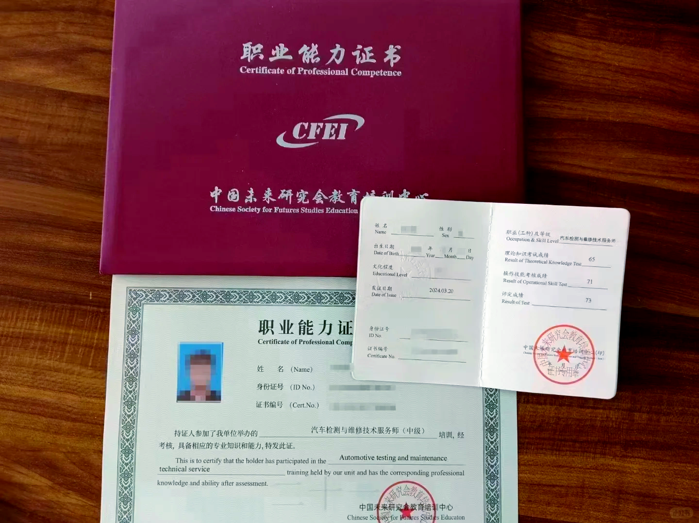 证书报考