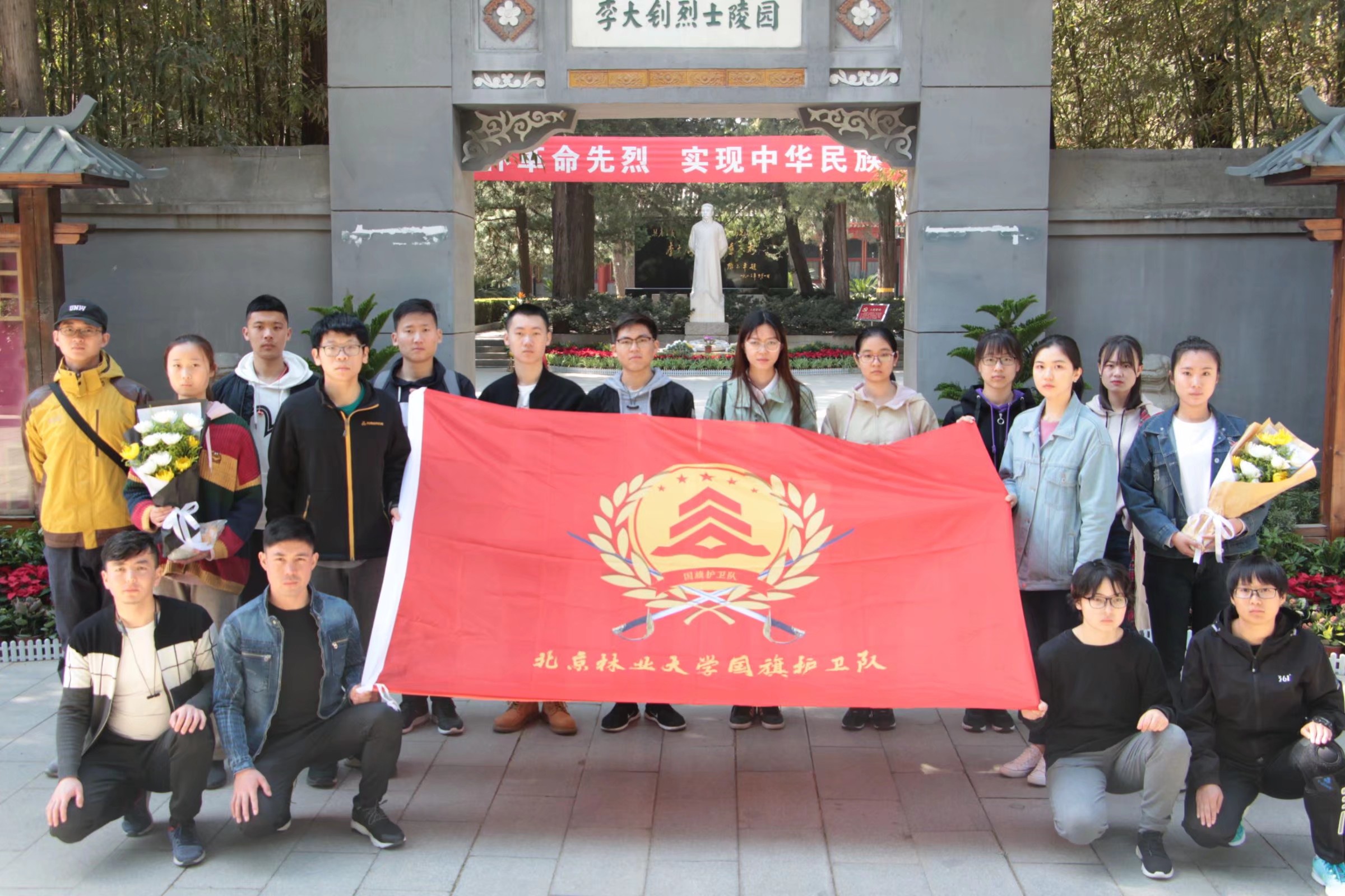 北京林业大学有大专吗