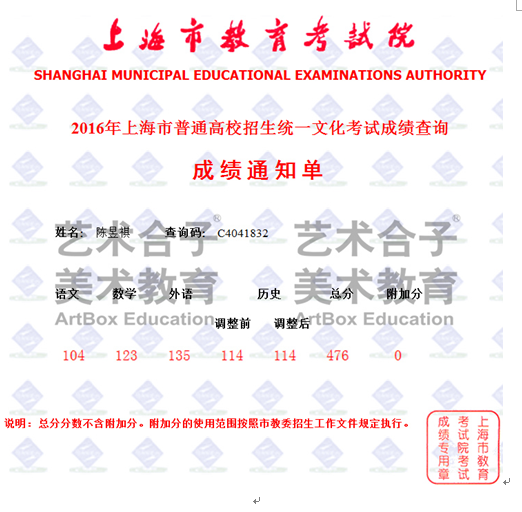东华大学文凭报考条件