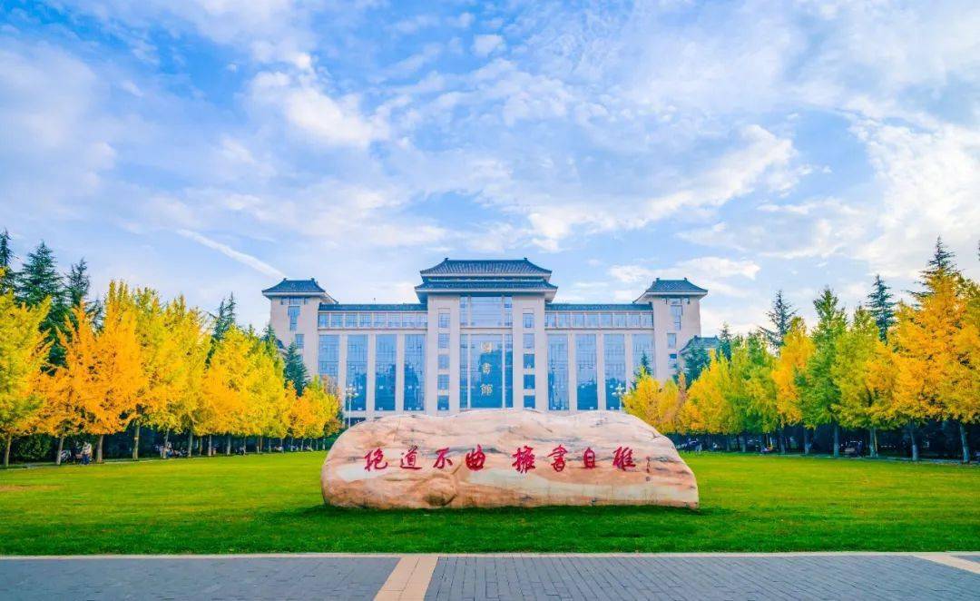 陕西师范大学录取分数线