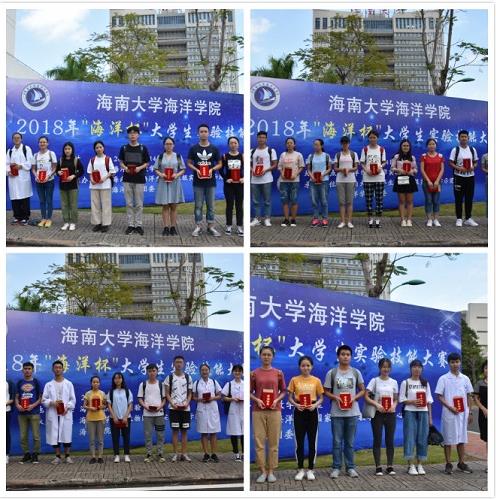 海南大学儋州校区文凭