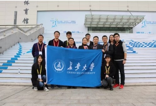 长安大学毕业证书是什么样的