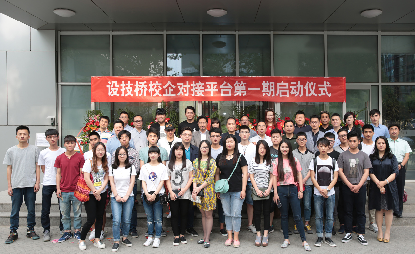 北京林业大学毕业证图片