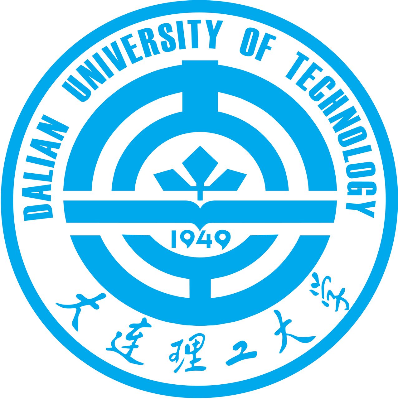 大连理工大学毕业证封皮
