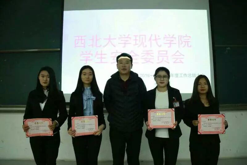 西北大学毕业证编号前六位