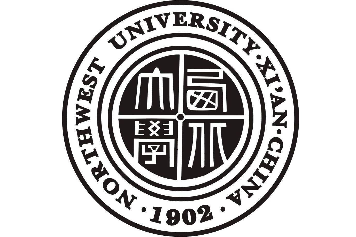 西北大学毕业证编号前六位