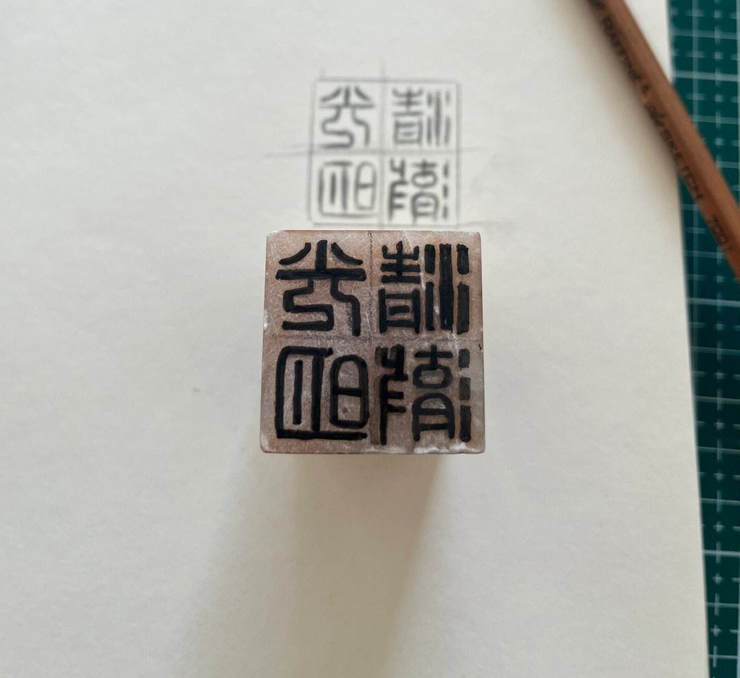刻章机器全自动一体机