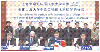 上海大学毕业证发放时间