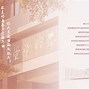 内蒙古大学的毕业证是什么样子