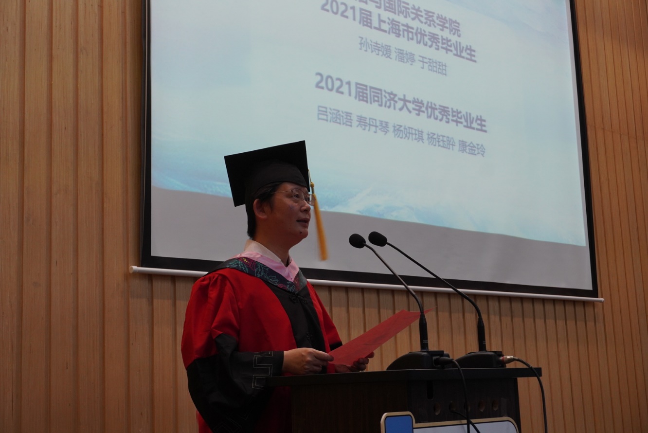 同济大学毕业证学位证