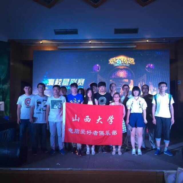 山西大学毕业证书图片