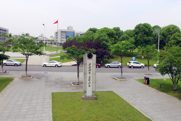 南京理工大学学历查询