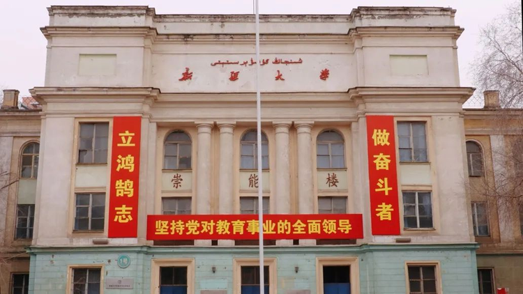 新疆大学研究生分数线