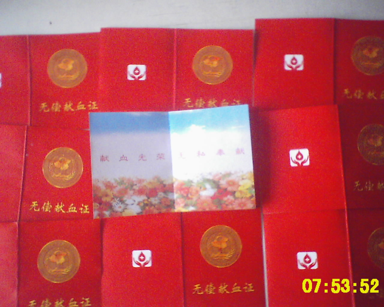 东北林业大学文凭认可度高吗