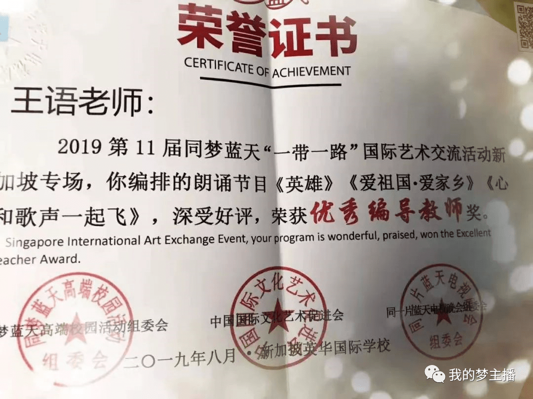 安徽大学的毕业证