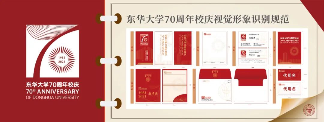 东华大学毕业证要求