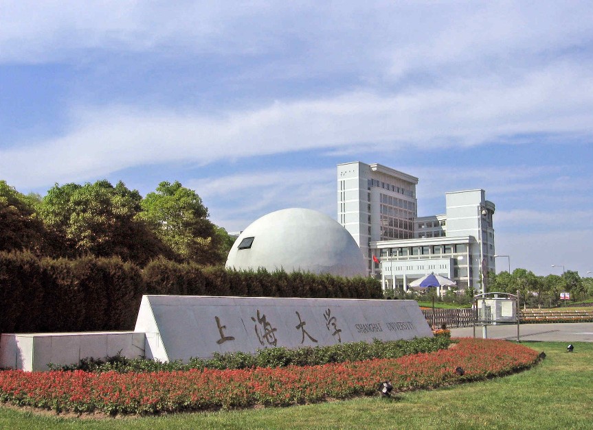 上海大学是211大学还是985大学?