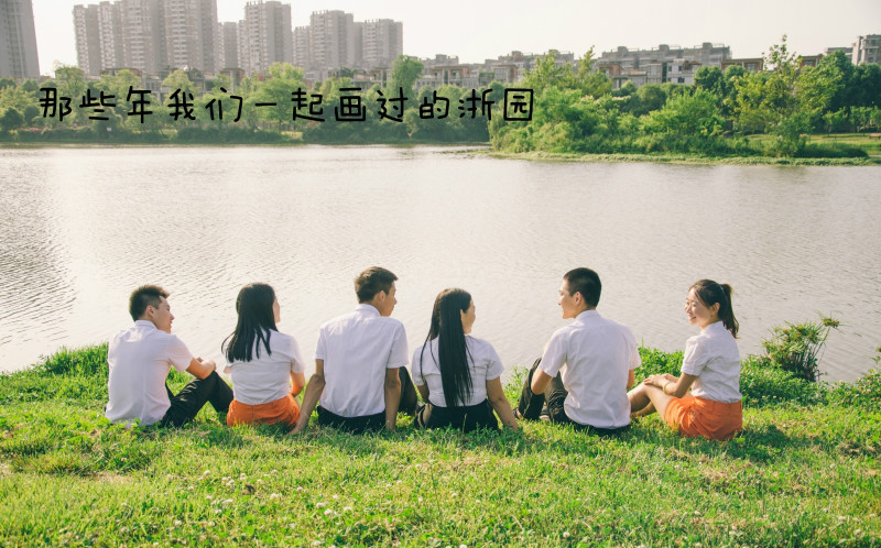 西南交通大学专硕学费