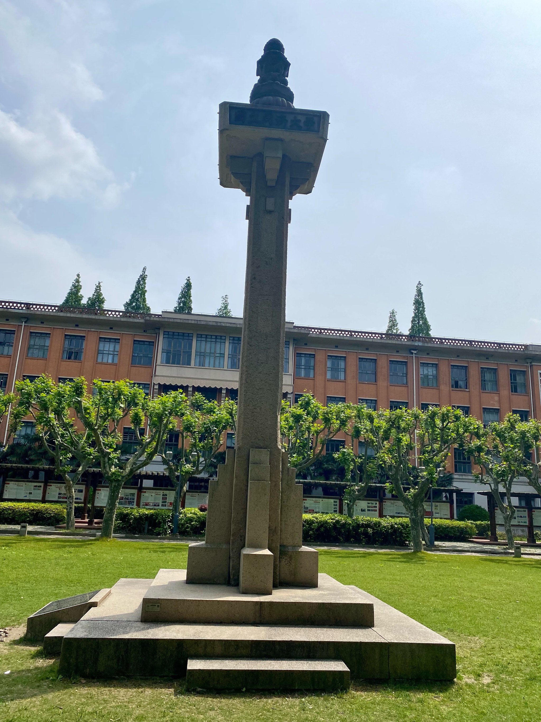 同济大学录取分数线