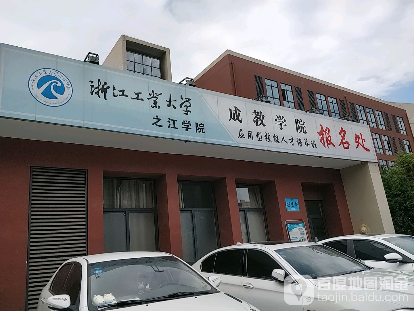 浙江工业大学毕业条件