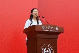 南京农业大学毕业证图片高清