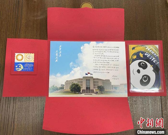 电子科技大学毕业证发放时间