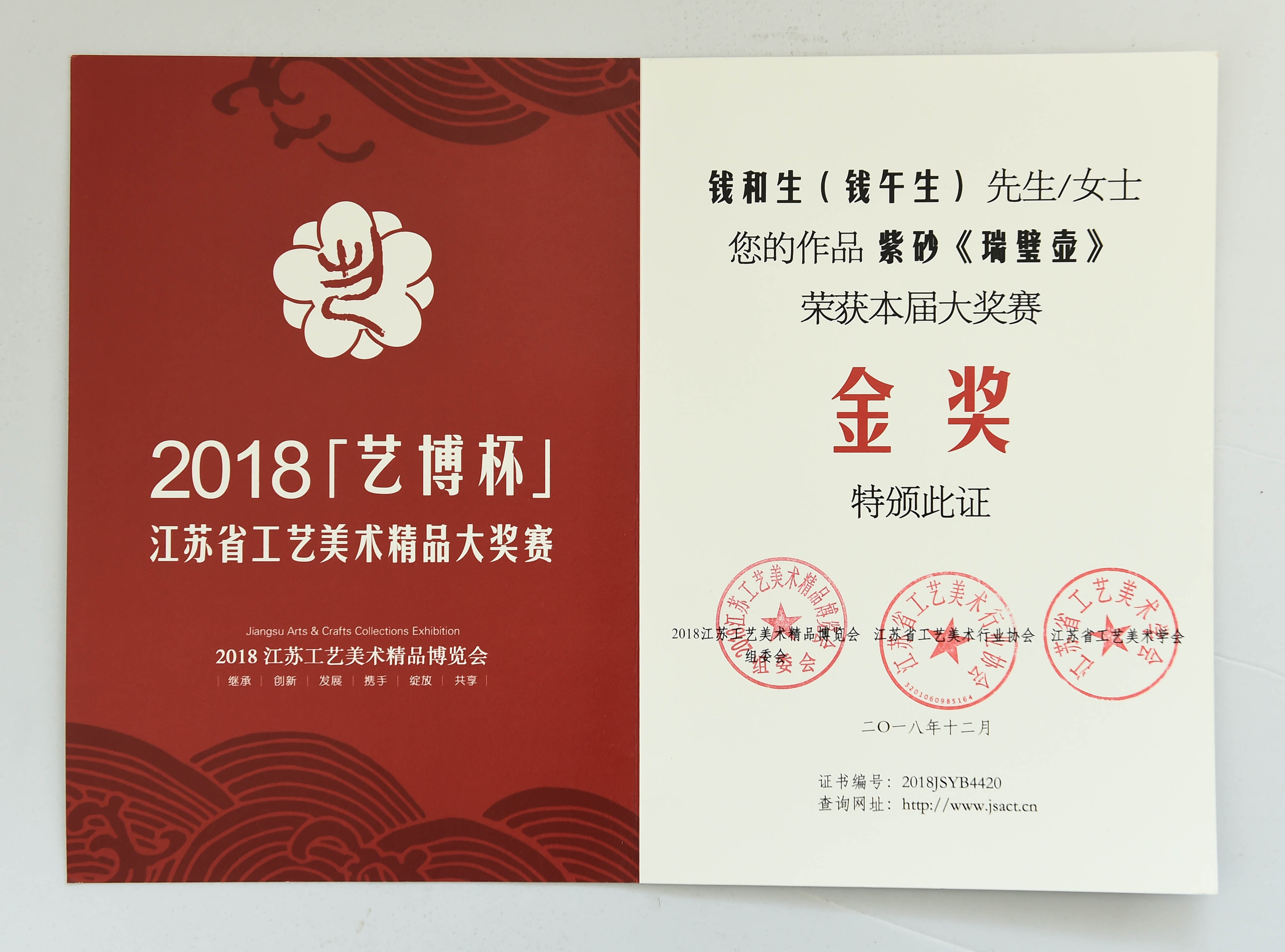 中国地质大学毕业证发放时间