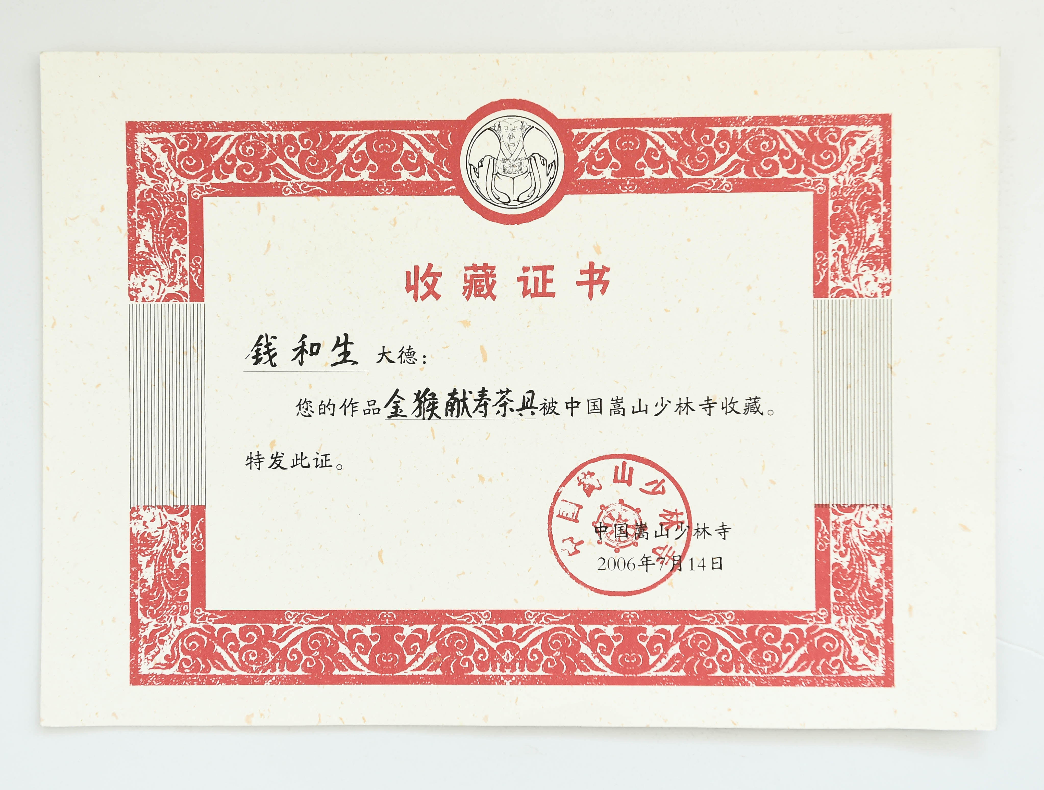 中国地质大学毕业证发放时间