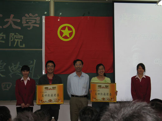 北京化工大学毕业证丢失补办