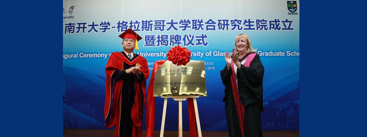 南开大学毕业证书是什么颜色