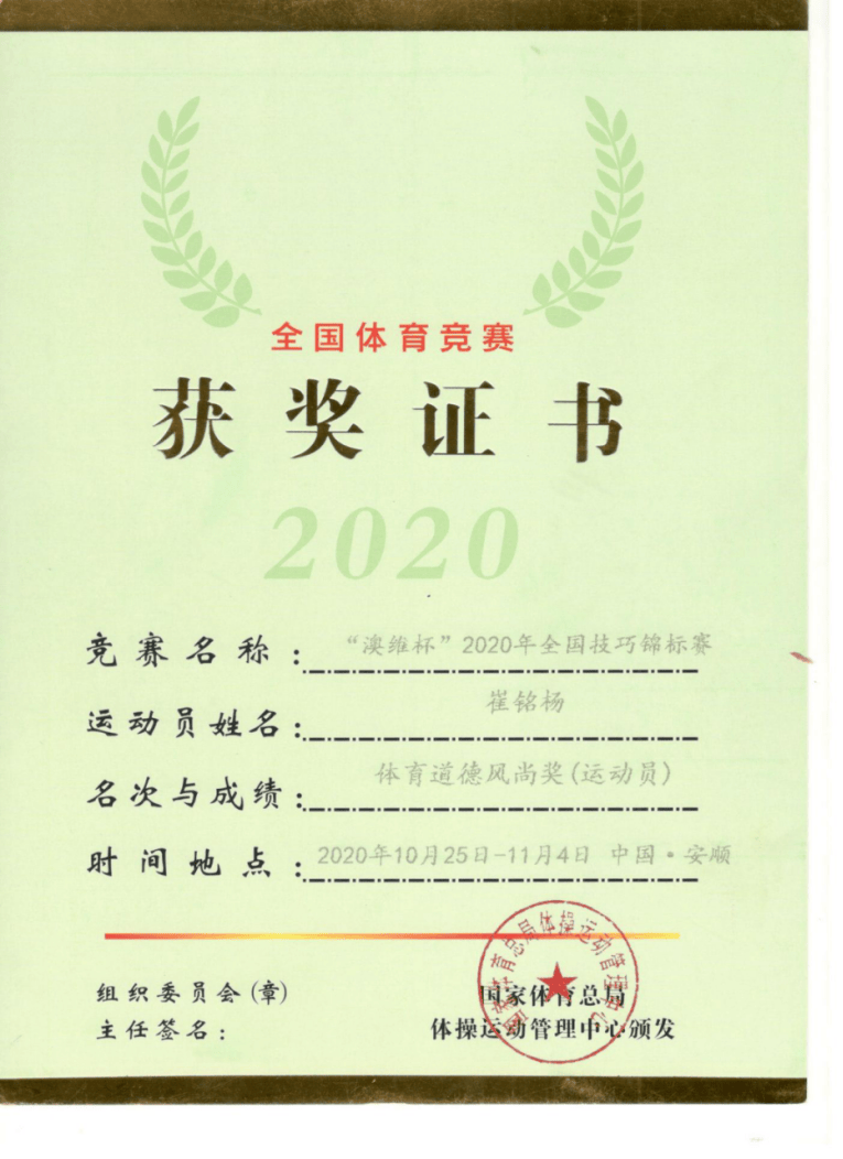 华东师范大学毕业证领取时间