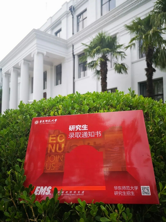 同济大学毕业证什么样子