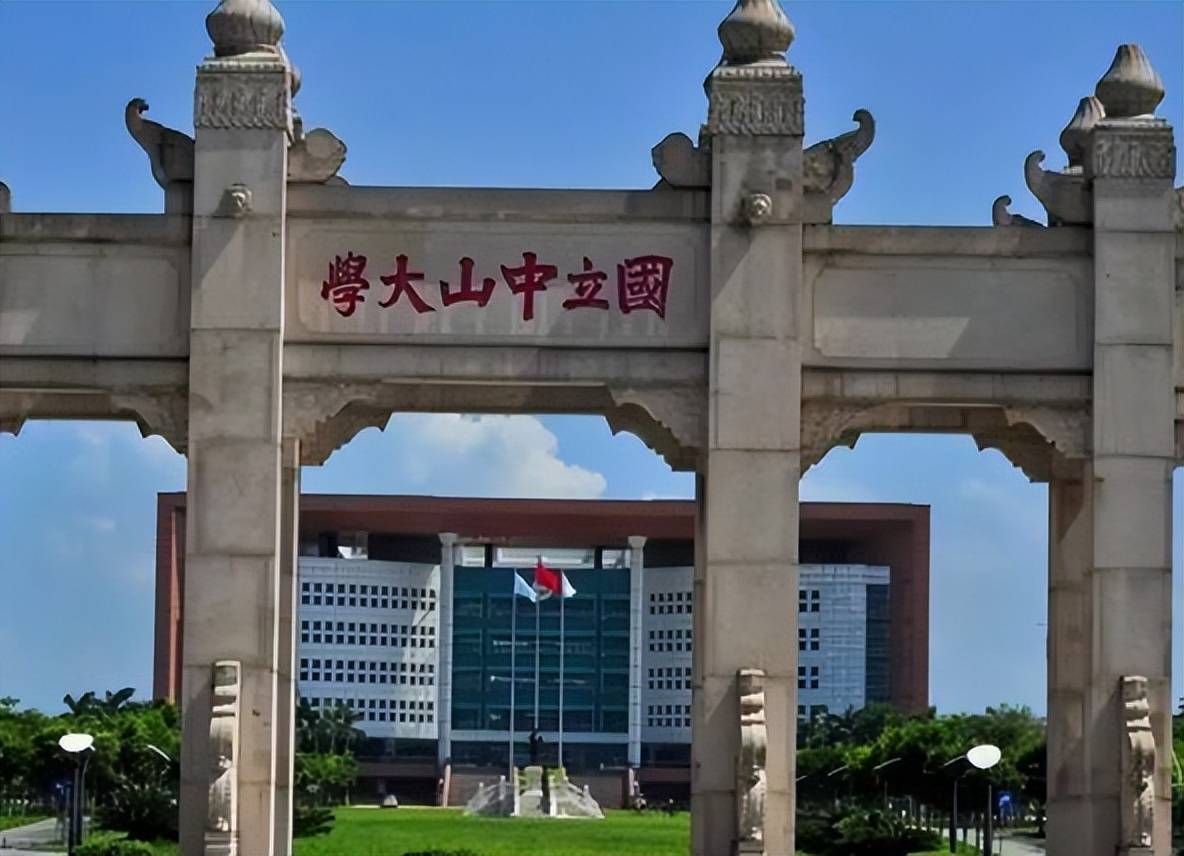 中山大学毕业证查询系统 中山大学毕业证查询系统