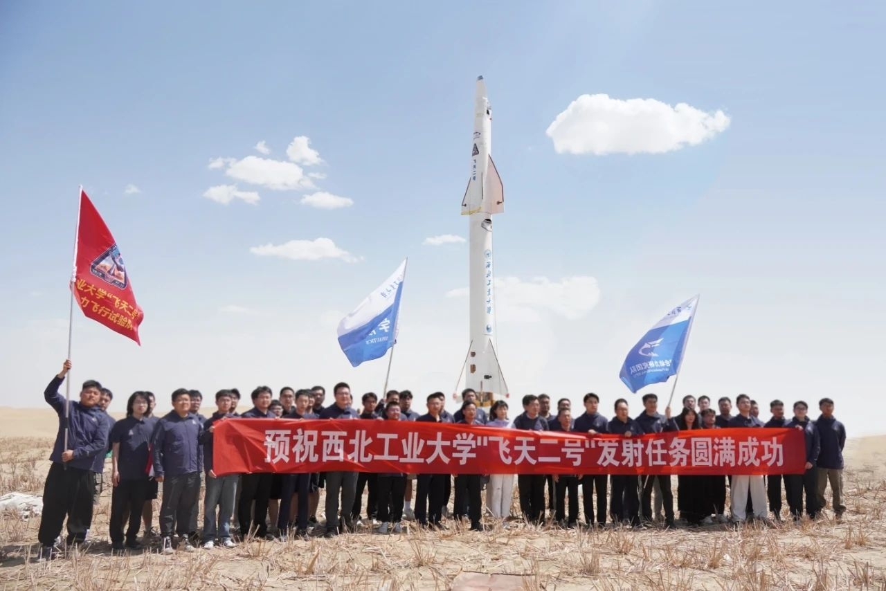 西北工业大学回应留学争议