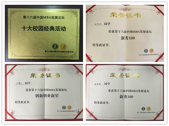 华东理工大学本科毕业证书