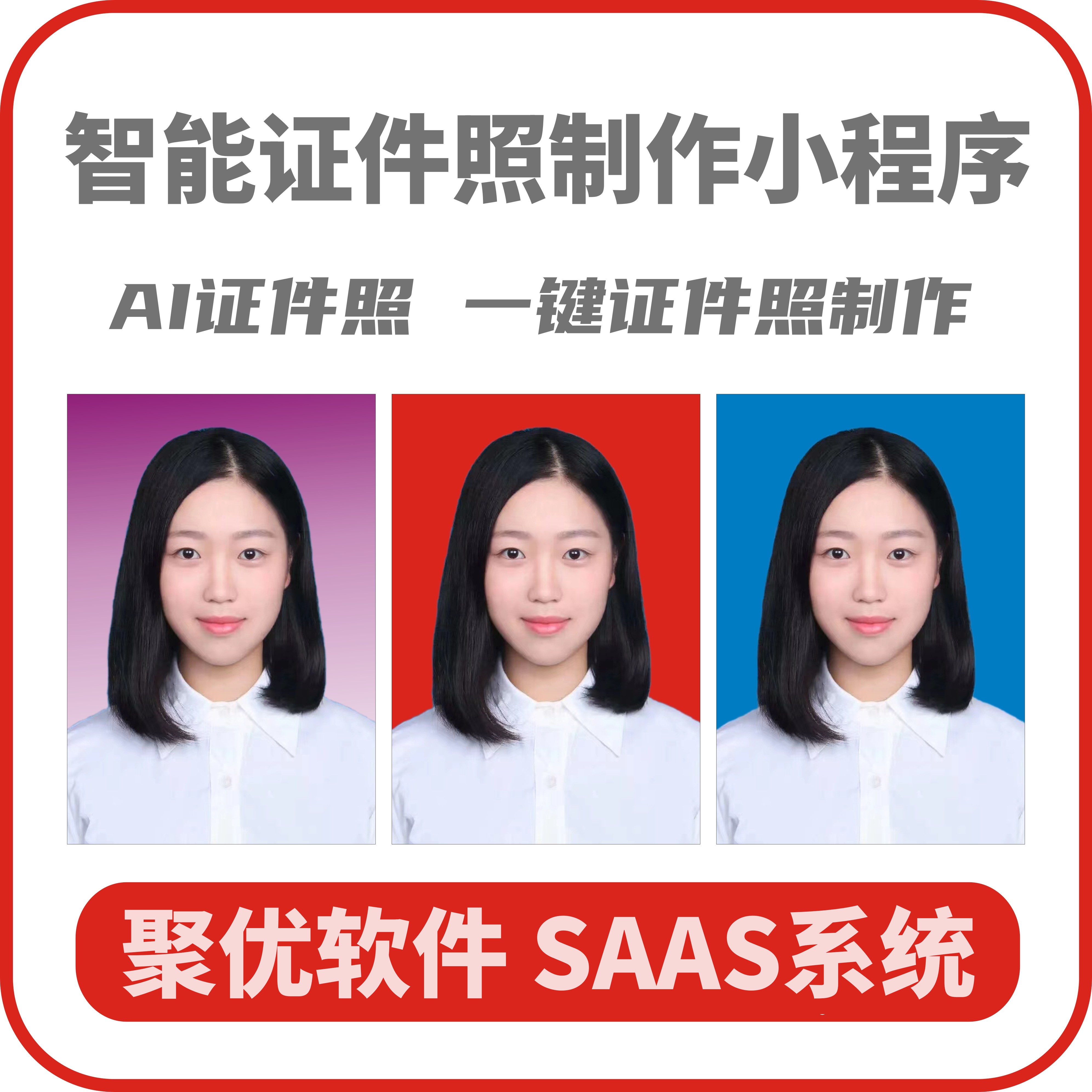 证件制作联系方式