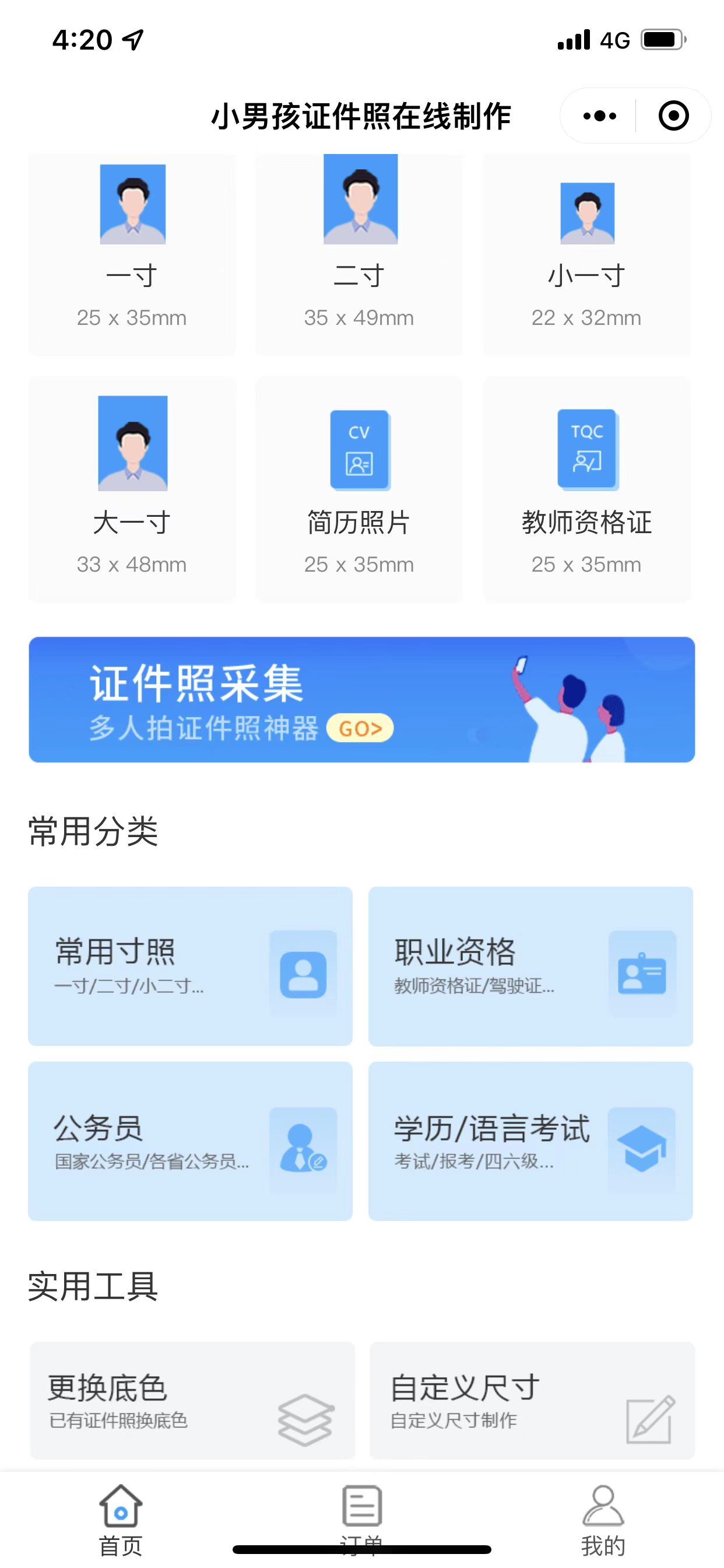 证件制作联系方式 证件制作联系方式