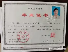 兰州大学毕业证书遗失后的处理办法是